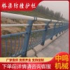 景區(qū)園林河道欄桿 不銹鋼安全圍欄 河道景觀天橋隔離欄