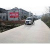 渭南墻體廣告 渭南外墻噴繪布 渭南墻面廣告