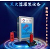 滅火器防掉粉灌裝機(jī)