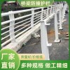 不銹鋼河道護(hù)欄 碳鋼噴塑防護(hù)欄 鑄鐵防撞保護(hù)欄