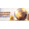 關(guān)于ODI備案的好處以及要求和監(jiān)管部門有哪些？