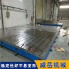 湖北武漢 鑄鐵試驗平臺 實驗室平臺供應商