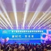 2023廈門學(xué)前教育展/2023廈門幼教展