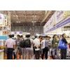 2023越南（胡志明）電子電器展覽會