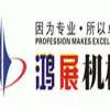 2023越南(胡志明)橡膠機(jī)械及塑料展覽會(huì)
