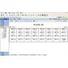 一般蒸汽閥控系統(tǒng) IC卡型 蒸汽能源管理系統(tǒng)