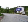 寶雞農(nóng)村刷墻廣告噴繪布廣告外墻噴繪布咸陽