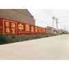 商洛墻體刷廣告鄉(xiāng)鎮(zhèn)噴繪廣告貼噴繪膜墻體廣告渭南