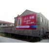 渭南戶外墻體廣告墻體噴繪廣告樓體噴繪咸陽