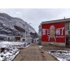 延安新農(nóng)村文化墻標(biāo)語(yǔ) 幼兒園彩繪墻 農(nóng)村刷墻廣告
