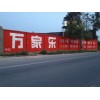 咸陽(yáng)高速公路交通安全標(biāo)語(yǔ) 振興鄉(xiāng)村墻繪 農(nóng)村墻體廣告