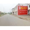商洛 墻體噴繪廣告優(yōu)勢(shì) 簡(jiǎn)單直白，重復(fù)記憶