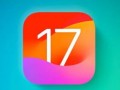 蘋果推出iOS 17和iPadOS 17正式版系統(tǒng)