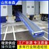 車廂伸縮輸送機