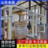 龍門懸臂纏繞機(jī) 自動框架搖臂纏膜機(jī) 托盤包裝機(jī)