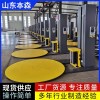 全自動裹包機 在線式裹包纏繞機 自動打包機