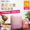 去苦增甜劑香精