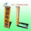 張家口led伸縮警戒牌 便攜式伸縮警示牌生產(chǎn)廠家
