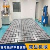 鑄鐵焊接平臺 裝配平板2500*3000mm鑄鐵刮研平臺