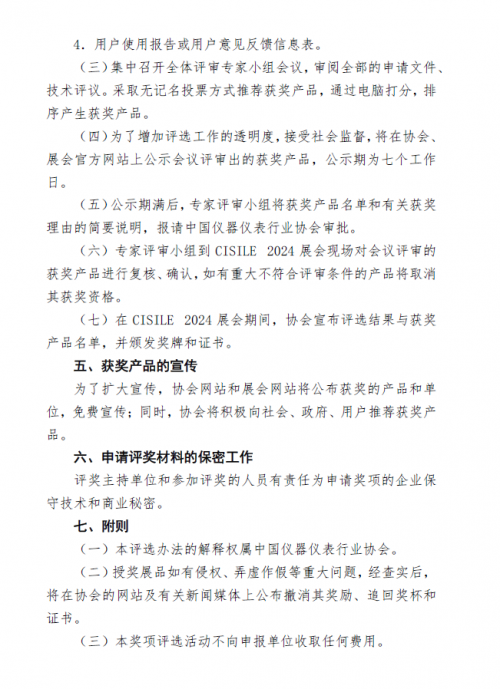圖片3