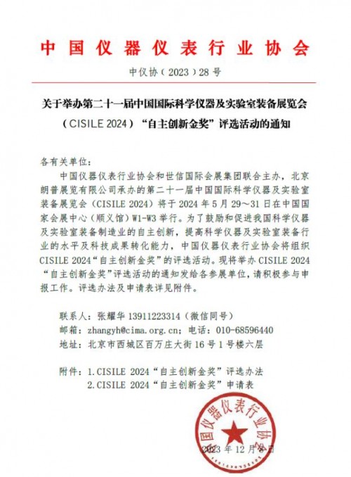 QQ圖片20231211171115