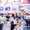 2024上海禮品展 5月6-8日舉辦