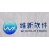 成都維新房地產(chǎn)售樓系統(tǒng)、物業(yè)管理軟件，公寓管理系統(tǒng)誠(chéng)征代理
