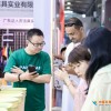 2024上海百貨展覽會(huì)（日用品展）