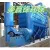 深圳油墨清洗污水處理設(shè)備 油墨清洗廢水治理設(shè)備