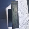 SM619和利時輸入模塊