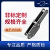 NE型斗提機(jī)鏈 水泥鏈 工程鏈 鏈條有限公司 環(huán)球鏈條