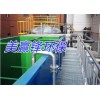 廣州手術(shù)室污水處理設(shè)施 手術(shù)室污水處理設(shè)備