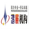 2024越南(胡志明)五金機(jī)械展覽會(huì)