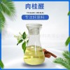 廠家直供肉桂醛，量大價優(yōu)，供應(yīng)食品級，日化級等