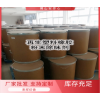 無味塑料除味劑 PVC塑料除味劑 PP塑料除味劑