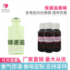 邂逅香薰香精 香水香精