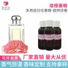 塑料香精 牛肉香精 塑料加香香精