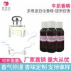 橡膠香精 牛奶香精 橡膠遮味香精