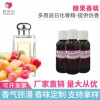 膠粘劑遮味香精 糖果香精
