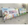 西安制作kt板,西安異形kt板,西安kt板定做.批量展板印刷