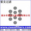 鈦濾片