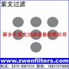 泡沫鈦濾片
