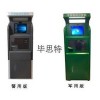 子dan自動(dòng)分發(fā)機(jī)/打靶場(chǎng)自動(dòng)報(bào)靶設(shè)備
