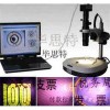 多功能物證檢驗儀