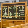 車載升降警示屏 多功能led顯示屏 移動(dòng)車載情報(bào)板支持定制