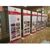 西安拉網(wǎng)展架,門型展架,快展易拉寶,活動簽名墻,噴繪桁架搭建