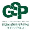 太原企業(yè)標準化良好行為評價是什么? 太原標良認證