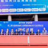 2025國內(nèi)儲能大會-2025南京儲能展