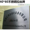 西安銅牌定做,長條牌,企業(yè)門牌,鈦金,不銹鋼牌設(shè)計,標(biāo)牌定做