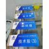 西安亞克力展板,西安亞克力制度牌,西安pvc展板,西安kt板